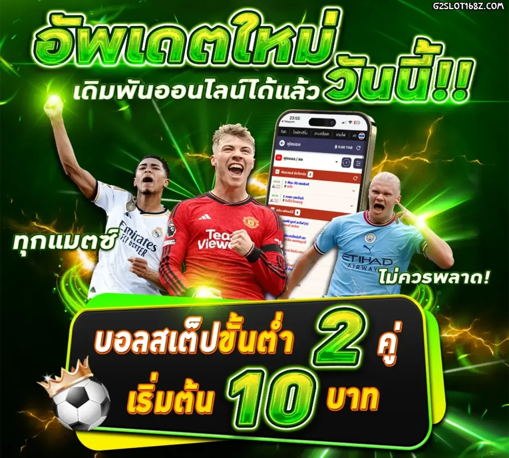 app g2slot168